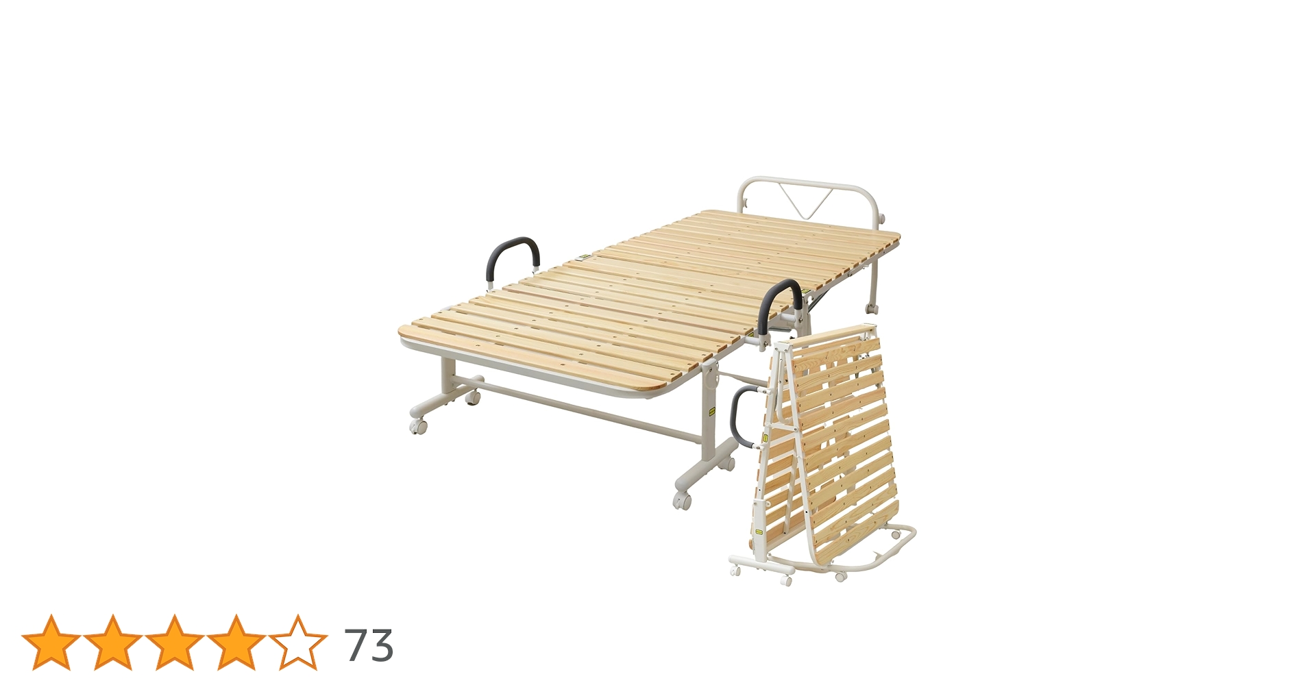 Amazon｜[山善] すのこベッド 折りたたみベッド 床板は丈夫で