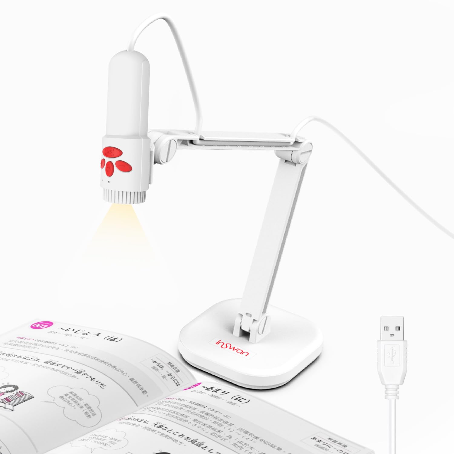 Amazon.co.jp: INSWAN INS-3 (台湾製) USB 書画カメラ/WEBカメラ/実物