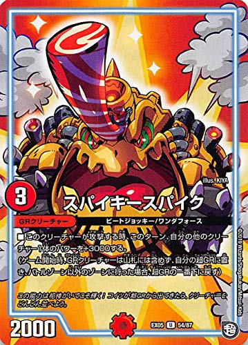 デュエマ　100%新世界!超GRパック100ボックス　5箱　DMEX-05 Amazon.co.jp: デュエル・マスターズ TCG DMEX-05 100%新世界 超