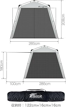 Amazon | FIELDOOR 【完全遮光】 ワンタッチ スクリーンタープ Amazon | FIELDOOR 【完全遮光】 ワンタッチ スクリーンタープ