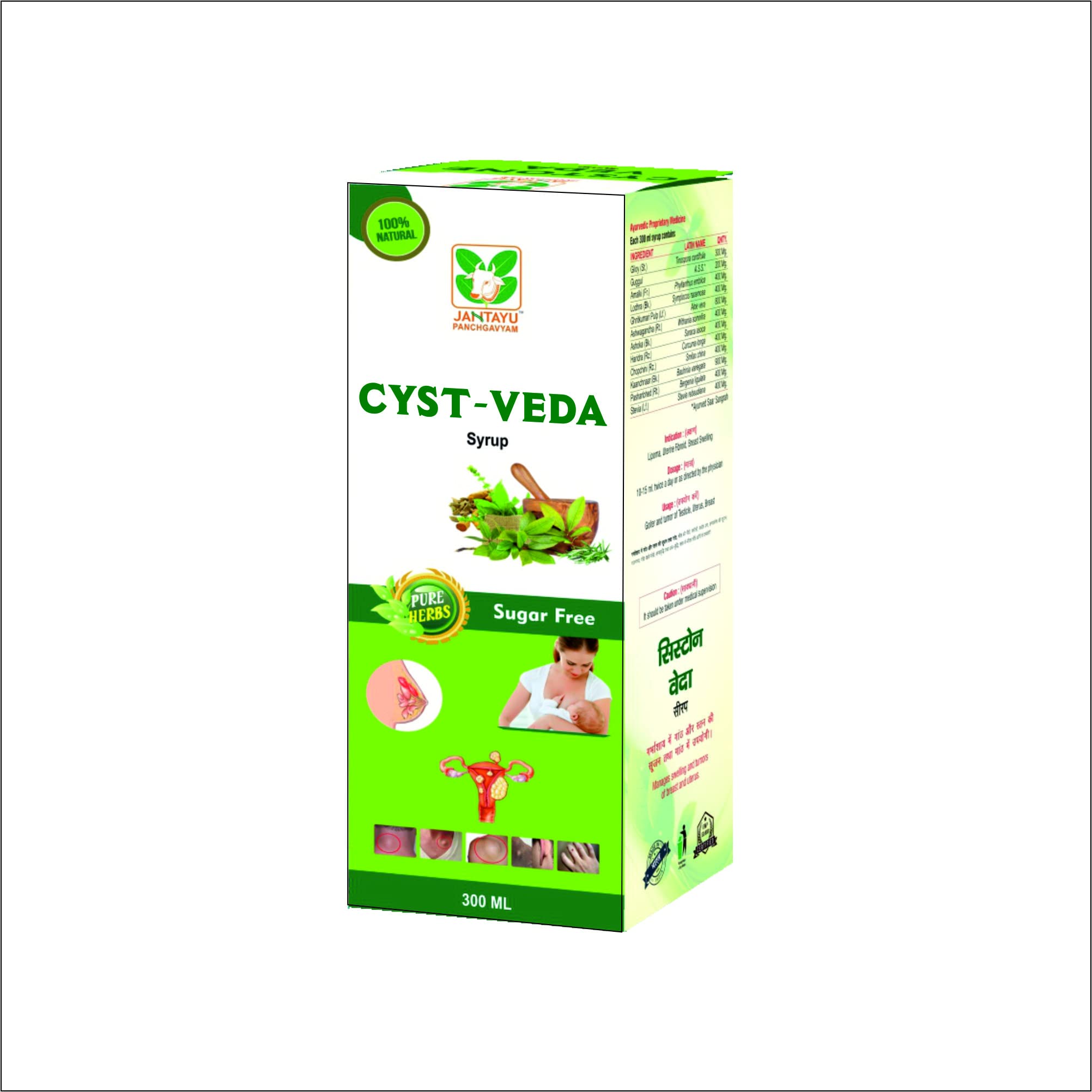 See full amazon price history chart for Jantayu Panchgavyam Jantayu Panchgavyam CYST-VEDA Syrup | 300ml x 2 packs | Ayurvedic assistant remedy for PCOD, Ovary & Breast Cyst and Swelling Jantayu Panchgavyam Jantayu Panchgavyam CYST-VEDA Syrup | 300ml x 2 packs | Ayurvedic assistant remedy for PCOD, Ovary & Breast Cyst and Swelling (B09ZQX5GFD) Amazon Price History, Amazon Price Tracker