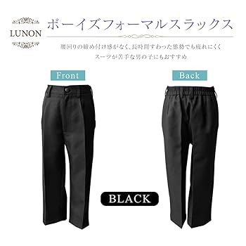 Amazon | [Lunon] （ルノン） 子供 フォーマル 男の子