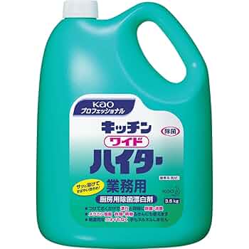 うっちいアムウェイ 粉末酸素系漂白剤1kg 5個 粉末酸素系漂白剤：Amway(アムウェイ)Shopping