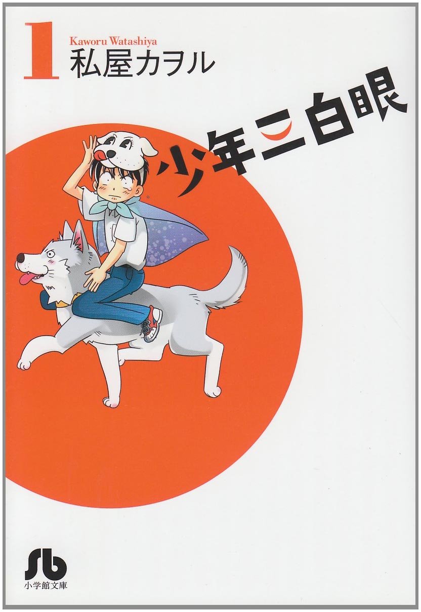 Amazon.com: Kaoru Watashiya: books, biography, latest update