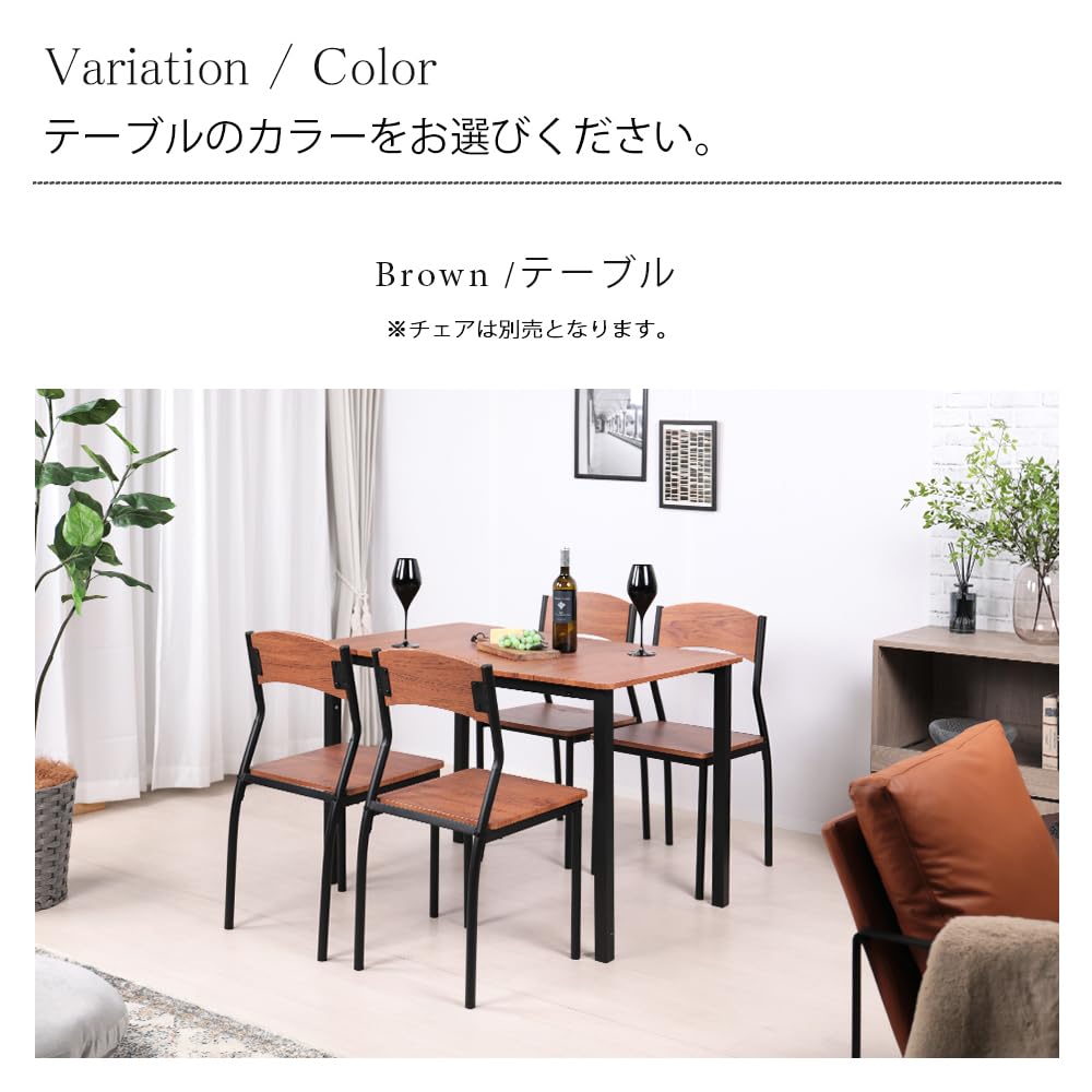 Amazon｜Mirai-Show ダイニングテーブル 110cm幅 4人用 コンパクト 4人