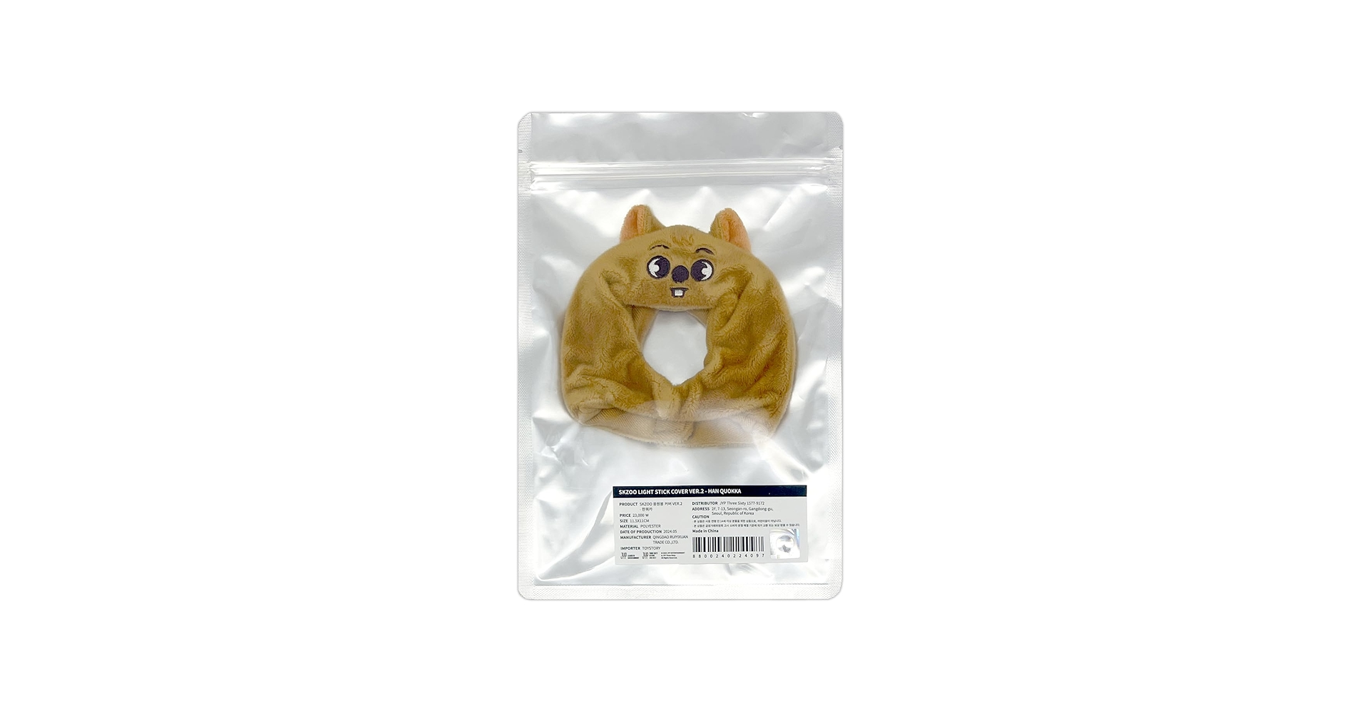 Generic SKZOO Light Stick Case - SKZ's Magic School (Han