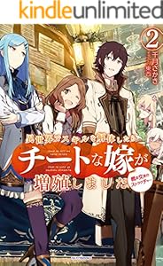 異世界でスキルを解体したらチートな嫁が増殖しました 概念交差のストラクチャー カドカワbooks 千月さかき 東西 ライトノベル Kindleストア Amazon