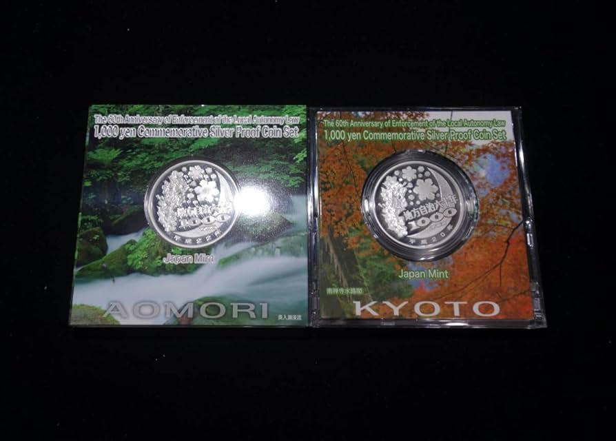 Amazon | Y252地方自治法施行60周年記念千円銀貨幣プルーフ貨幣セットA