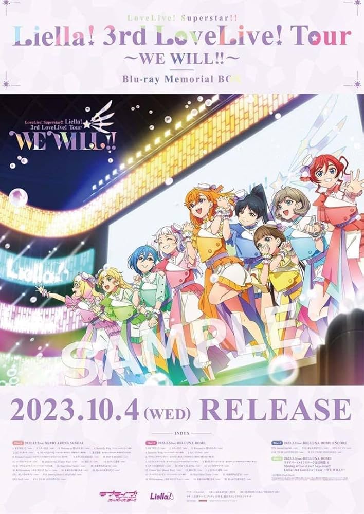 Amazon.co.jp: ラブライブスーパースター Liella 3rd 特典