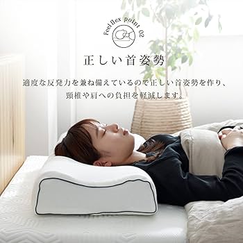 枕 Lyrem 61+1ExFfxwL._UF894,1000_QL80_.jpg