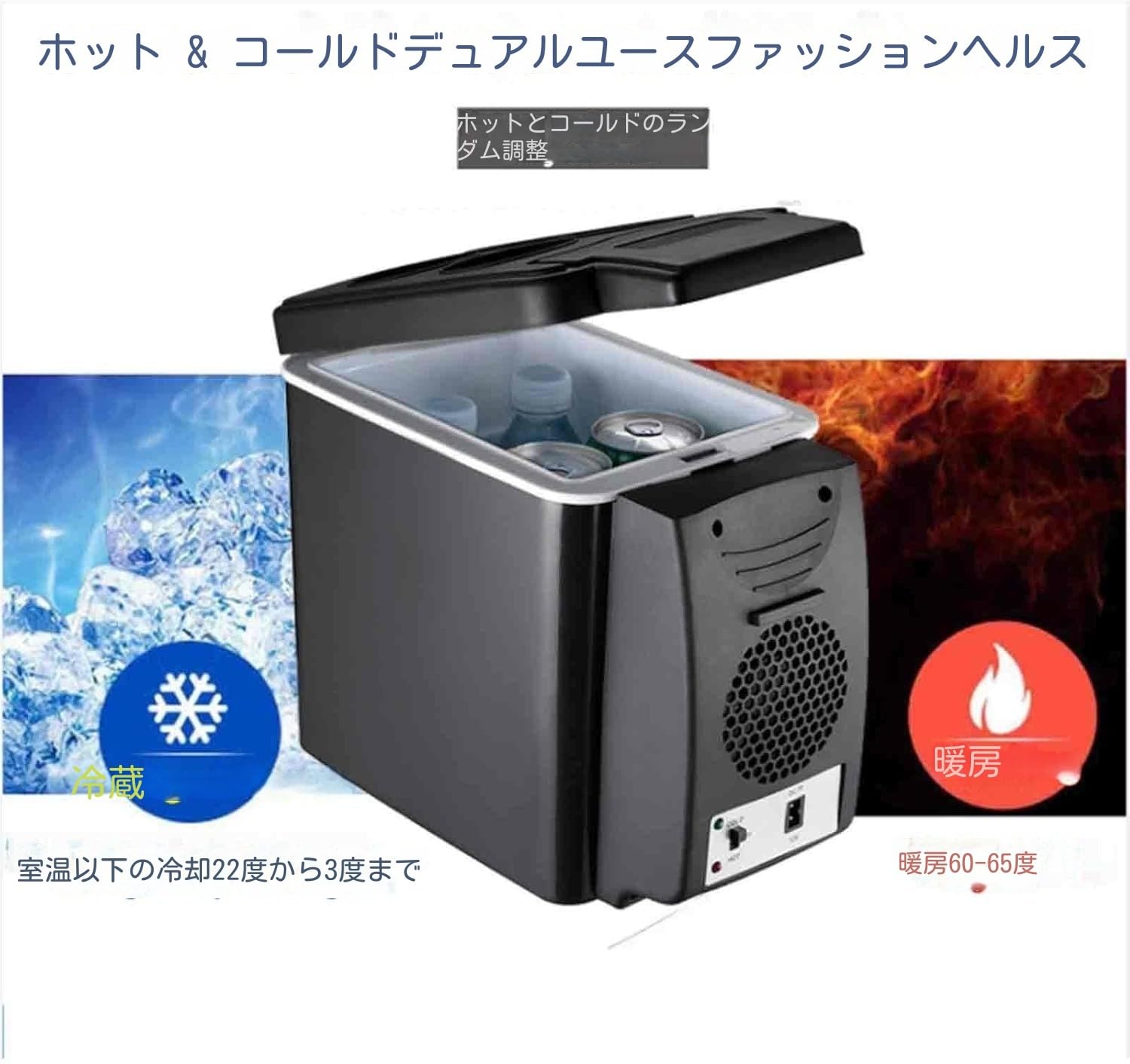 保冷保温庫 Amazon.co.jp: BFLSSX車載冷蔵庫 6L 6l 車載 保温 冷温庫 保温庫 温