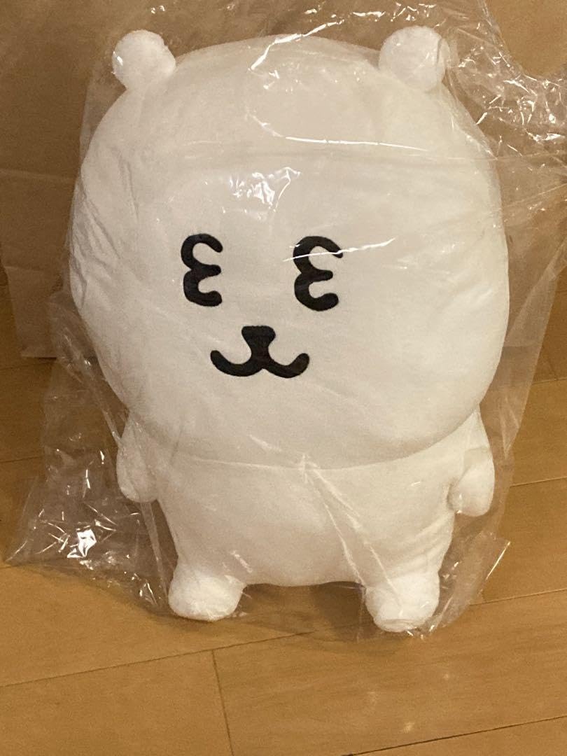 Amazon.co.jp: ナガノマーケット ぬいぐるみくじ 1等お座り