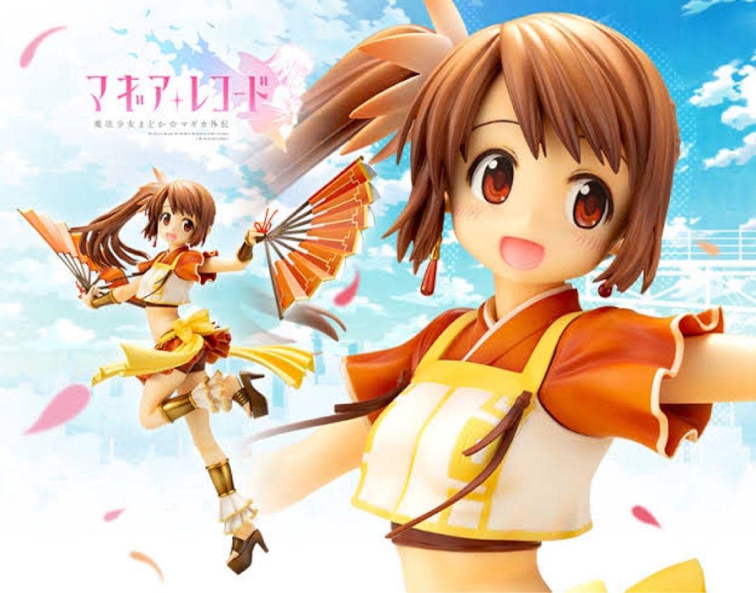 Amazon.co.jp: マギアレコード フィギュア 魔法少女まどかマギカ外伝