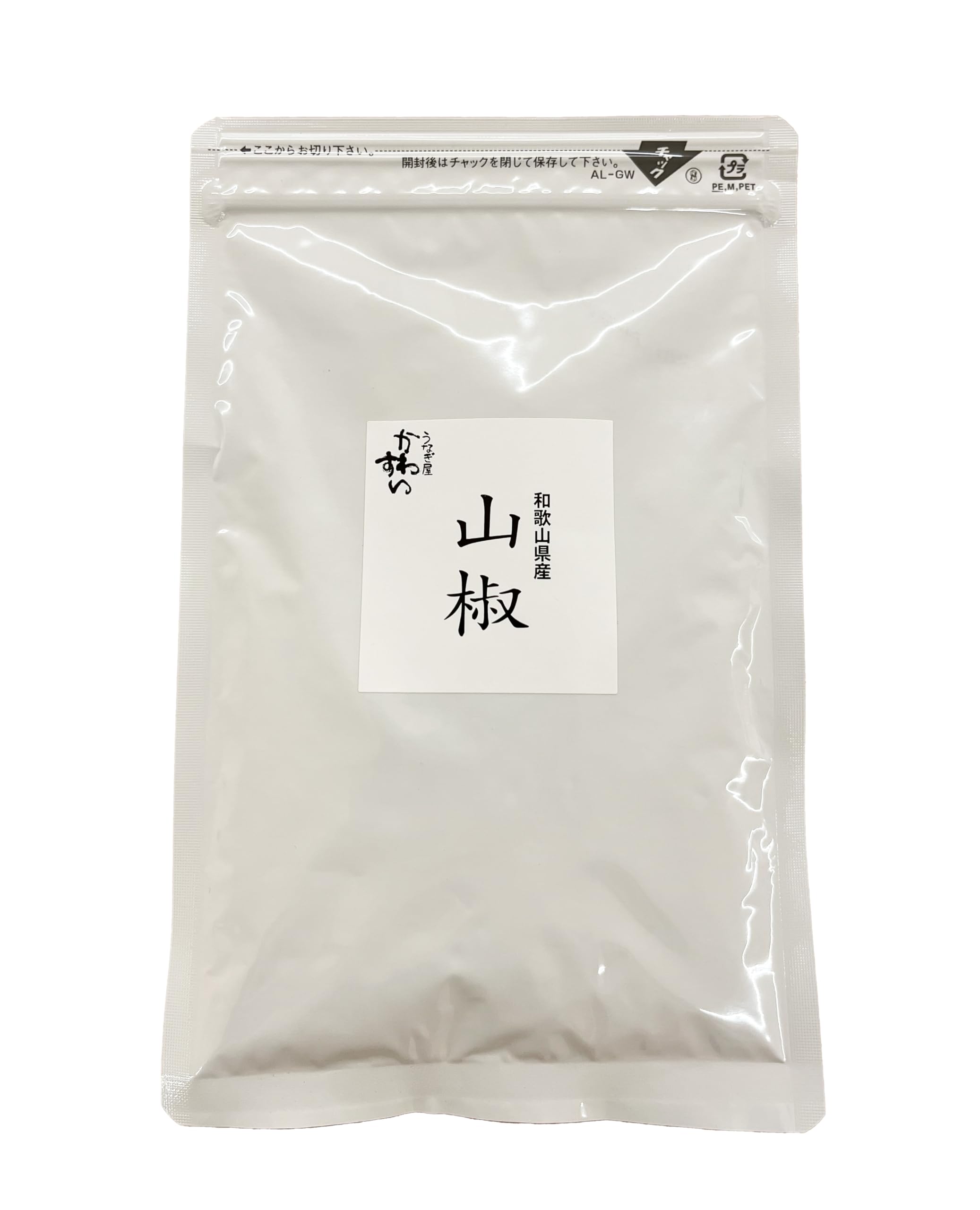 うなぎ屋かわすい 和歌山県産ぶどう山椒 小袋 0.2g 5個入り 和歌山 粉山椒…