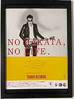 鮎川誠 アユカワ・サイズ 61tgdQePc3L._UF350,350_QL50_.jpg