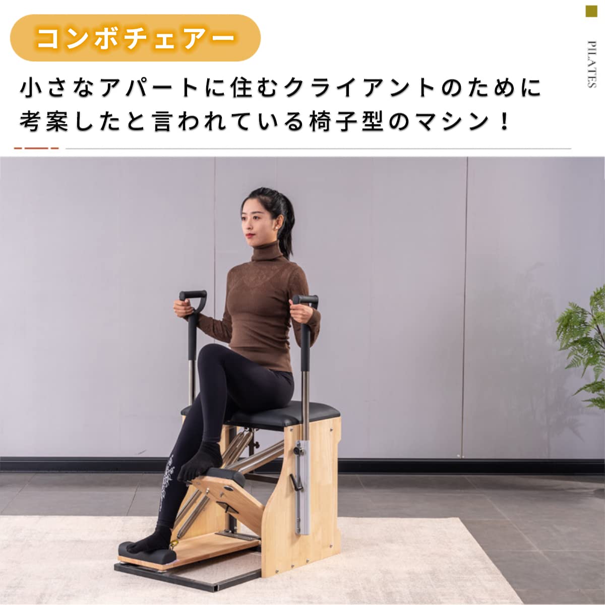 Amazon.co.jp: VeroMan ピラティス チェアー コンボチェアー