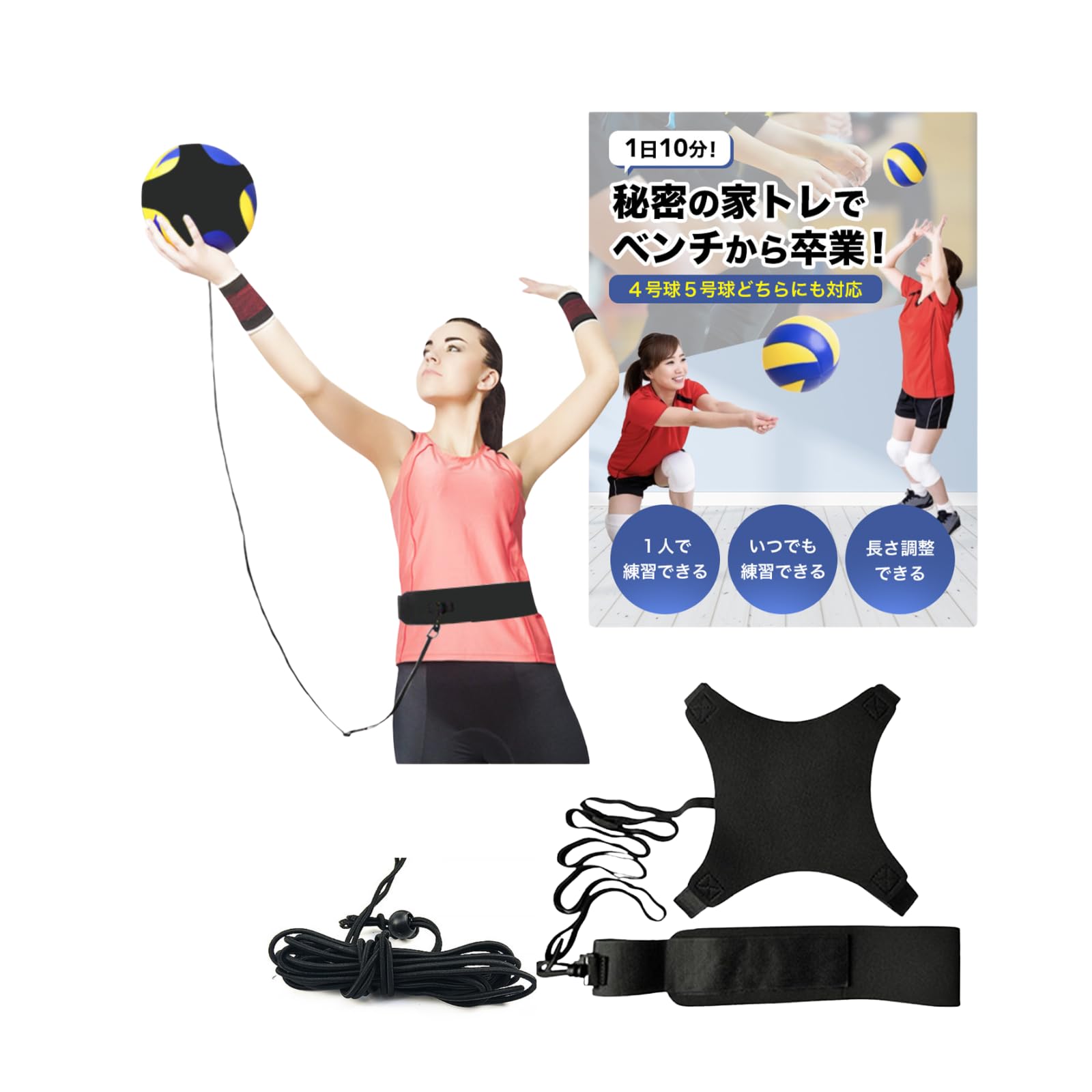 バレーボール練習技 Amazon.co.jp: Pianna バレーボール 練習 練習器具 【アタックもサーブ