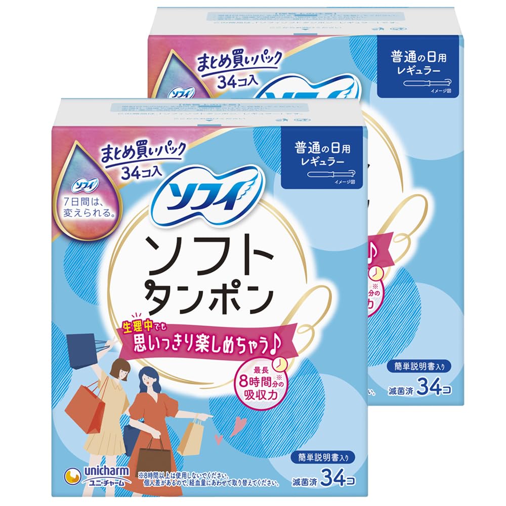 【まとめ買い】ソフィ ソフトタンポン レギュラー 量の普通の日用 34コ入×2個…