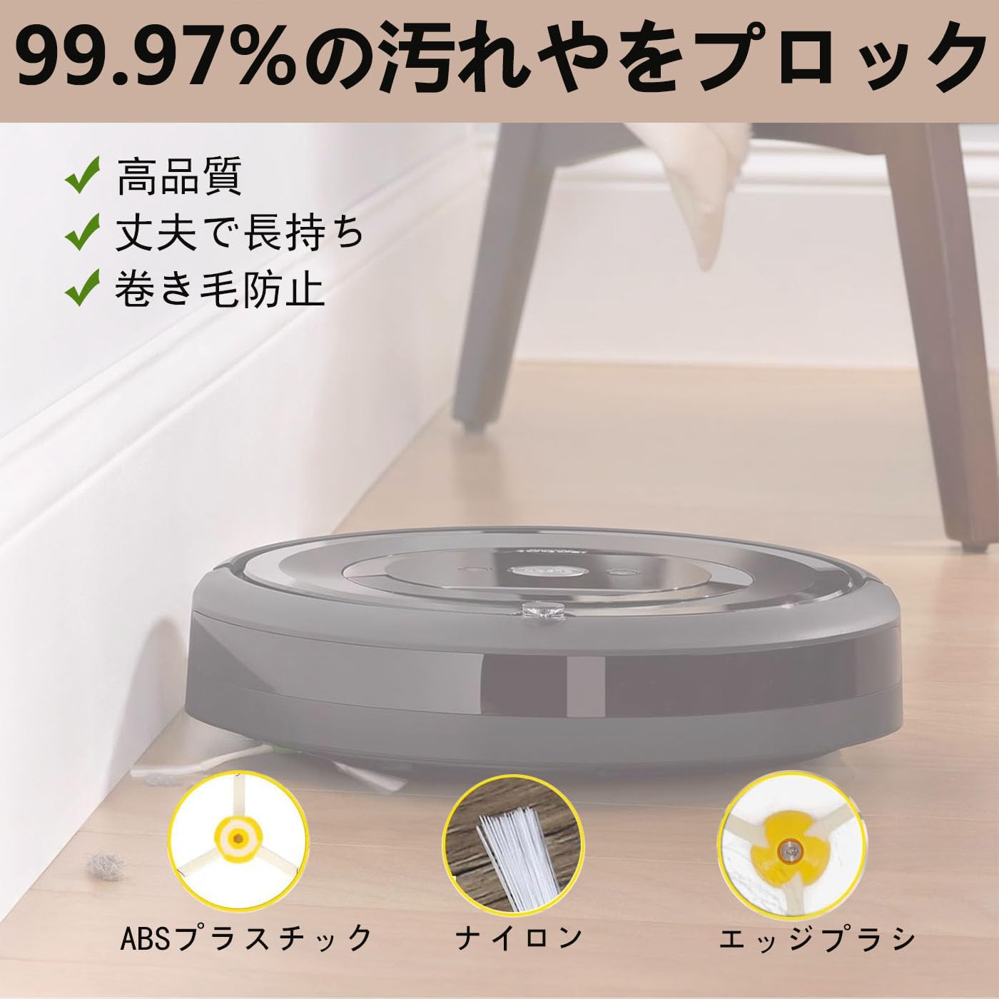 ルンバ622 バッテリー・ホイール・エッジブラシ新品！ Amazon.co.jp: iRobot ルンバ 用 エッジクリーニングブラシ 500