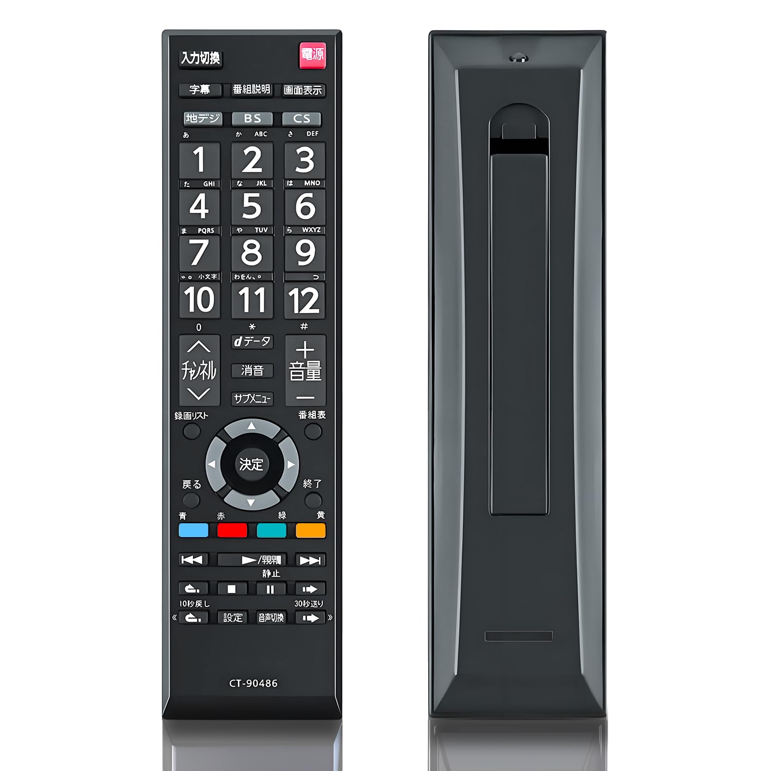 Amazon | TV リモコン 東芝液晶テレビ交換用リモコン CT-90486 for