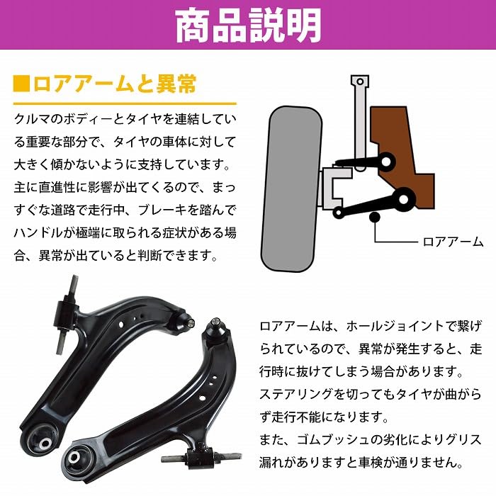 Amazon.co.jp: 日産 セレナ C25 C26 NC26 CC25 ロアアーム フロント