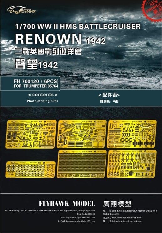 FH700120 1/700 WWII HMS Battle Cruiser Renown for Trumpeter 05764