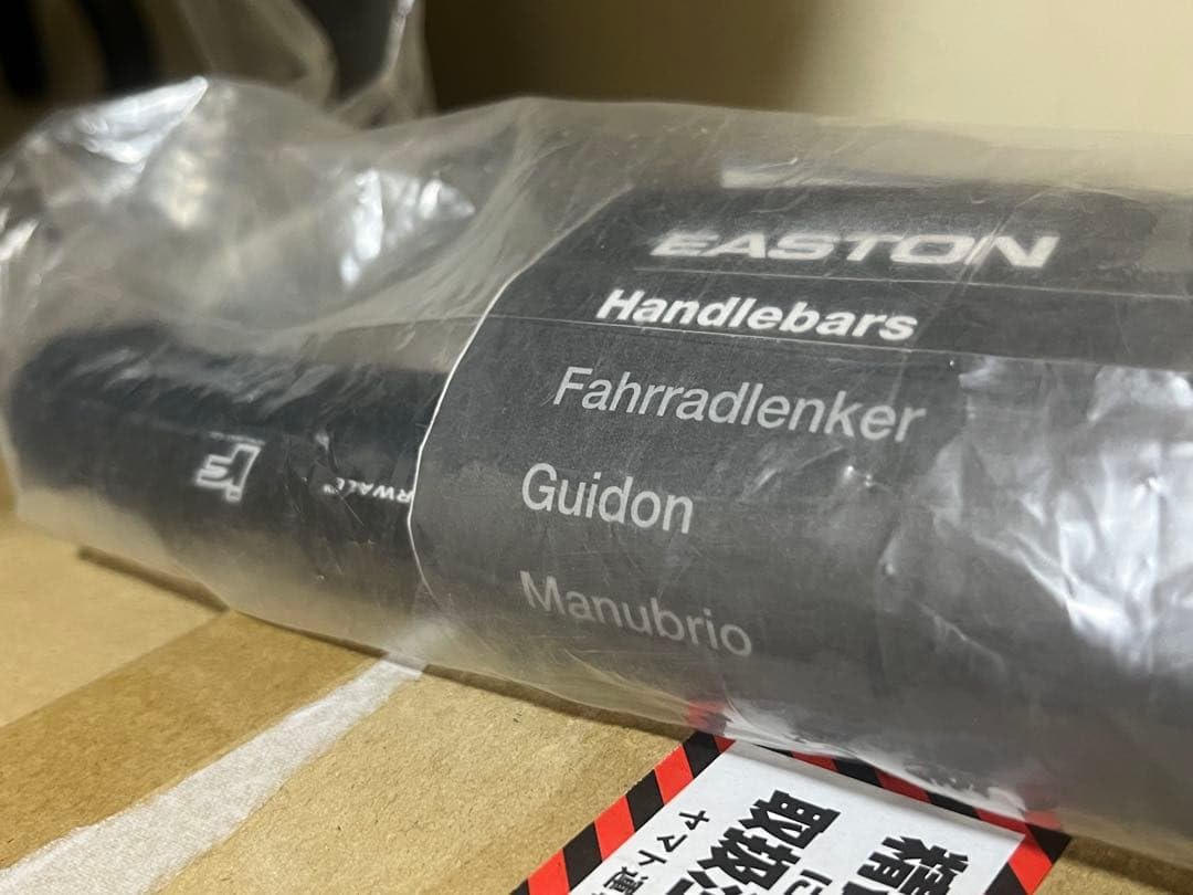 Amazon.co.jp: EASTON EC90 SLX カーボンハンドル 40cm : スポーツ