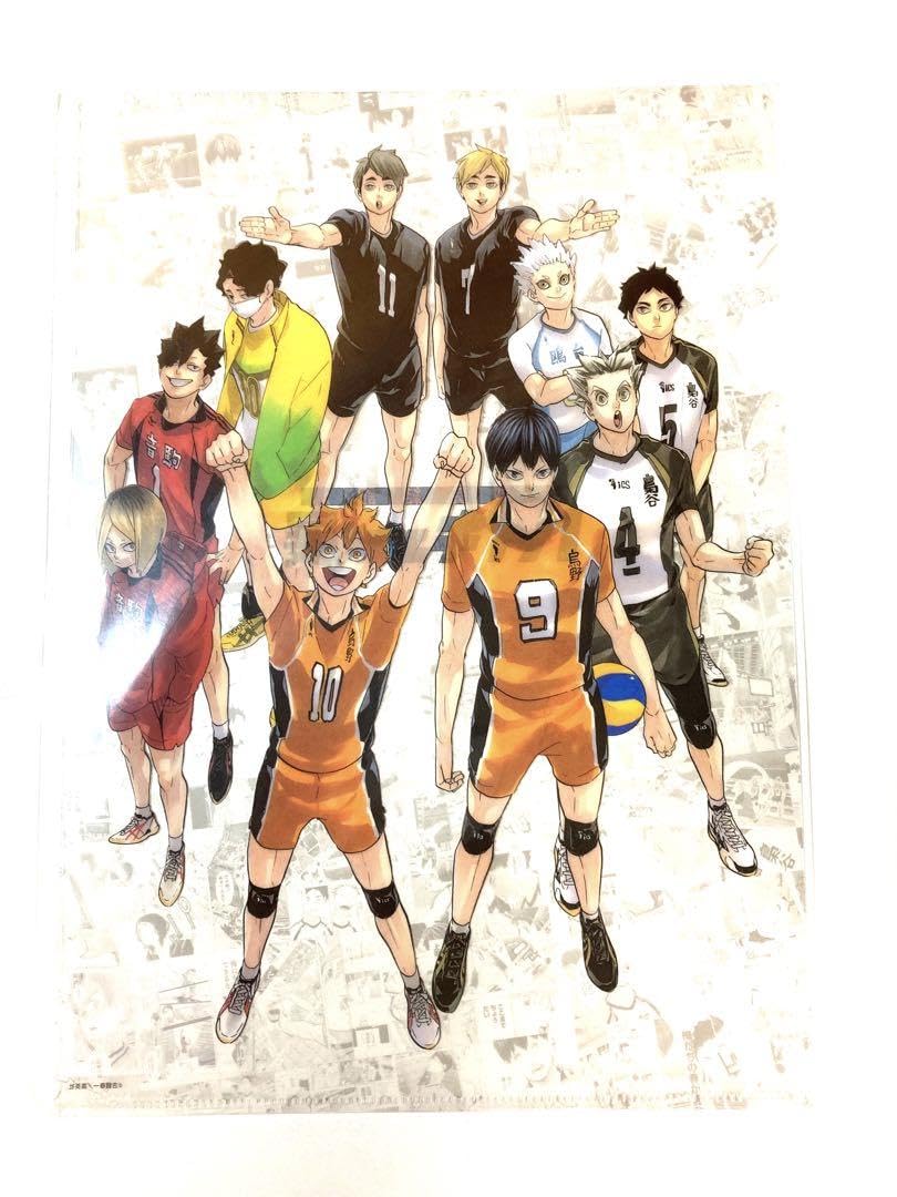 【新品未開封】ハイキュー展 クリアファイル　하이큐 ハイキュー！ クリアファイル9枚セット 新品未開封 - メルカリ