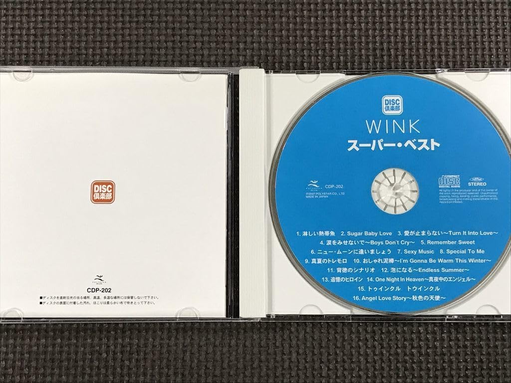 Amazon.co.jp: WINK スーパー・ベスト 全16曲 CD ウィンク : おもちゃ