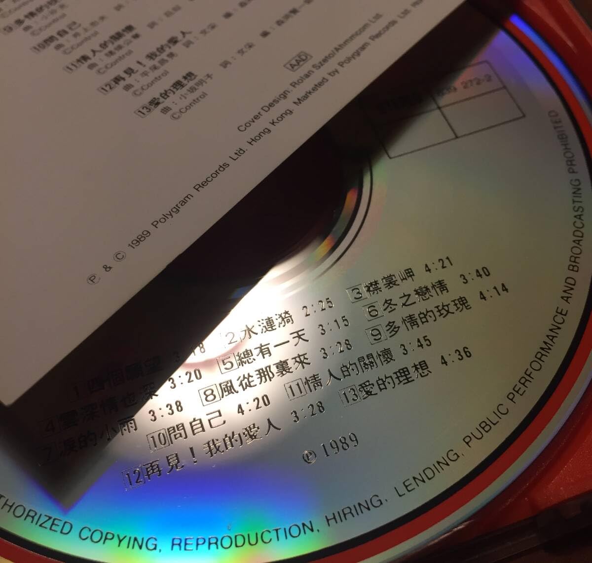 Amazon.co.jp: 貴重初回版CD－鄧麗君 テレサテン Teresa Teng