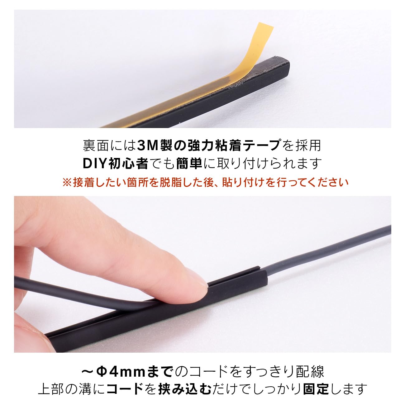 Amazon.co.jp: Beat-Sonic (ビートソニック) コードレール 25センチ2本