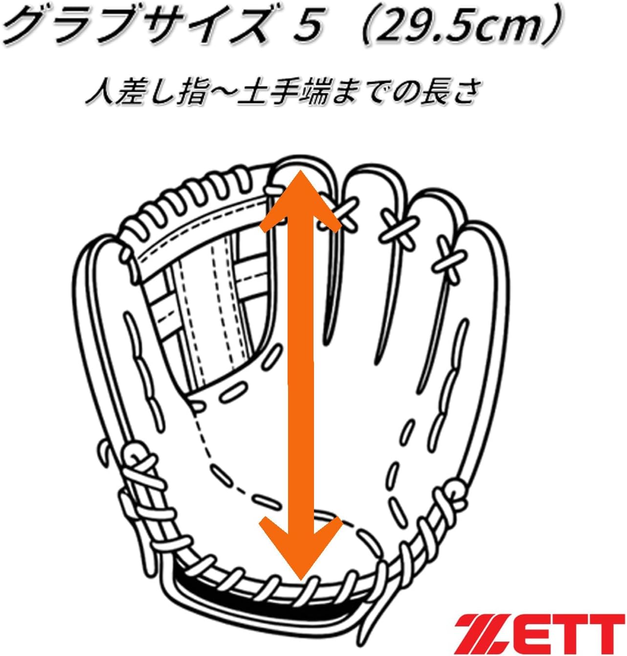 Zett BSGB3910A Soft Baseball and Soft Gloves, All-Round, Right Throw/Left Throw, Black, 2023 Model