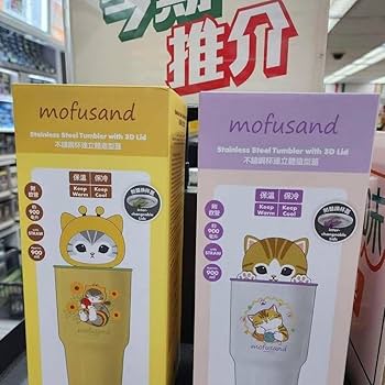 【確認用】 香港7-11限定 タンブラー Amazon | 確認用 香港7-11限定 タンブラー | ノーブランド品