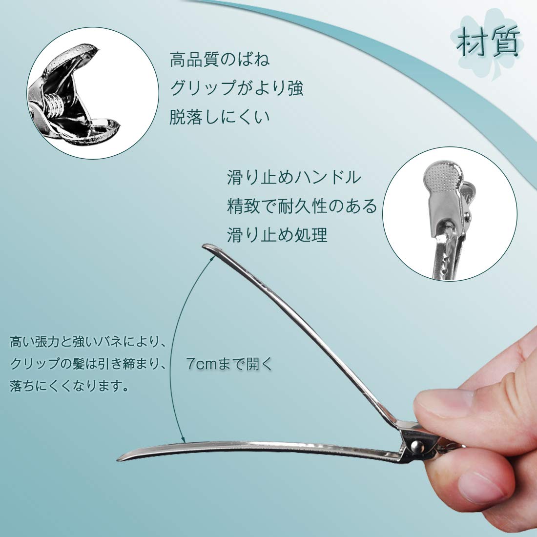 Amazon | 12本セット ダッカール ヘアクリップ プロ用 美容業界 美容師