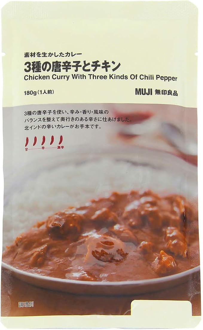 Amazon 無印良品 素材を生かしたカレー 3種の唐辛子とチキン 180g 1人前 02850043 無印良品 カレー 通販