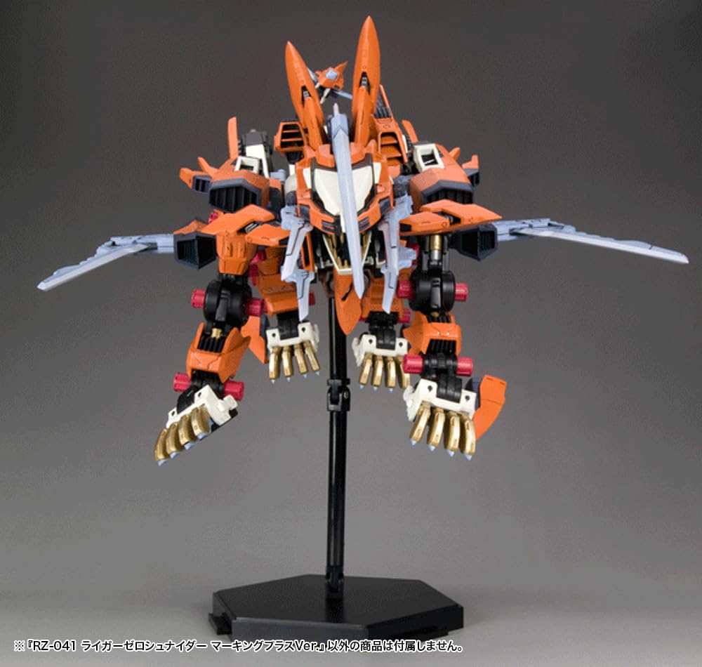 Amazon.co.jp: コトブキヤ ゾイド RZ-041 ライガーゼロ シュナイダー