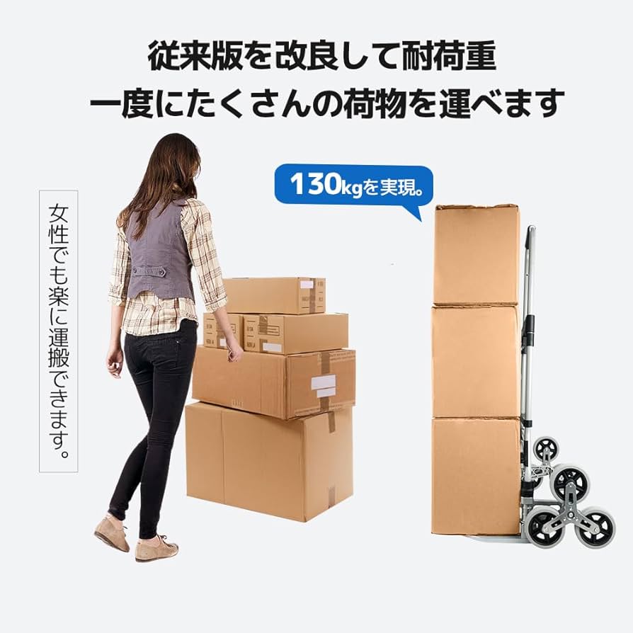 JAPPY 折りたみキャリーカート 130L 楽天市場】Яジャッピー/JAPPY 【CC-130】折り畳みキャリーカート