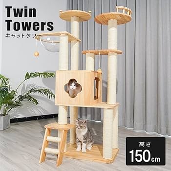 KINOBORI 木製キャットタワー Kinobori Cat Tower | キノボリキャットタワー by &CAT | Generate Design