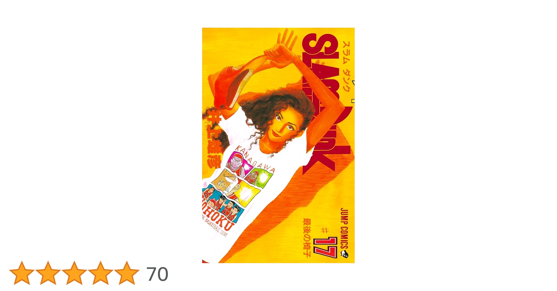 61thHLCMcqL.jpg_BO30,255,255, 61thHLCMcqL.jpg_BO30,255,255,