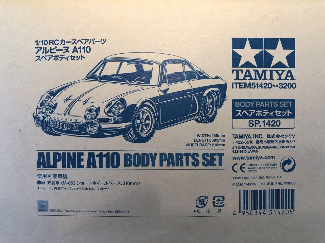 Amazon | タミヤSP.1420 110RC アルピーヌ A110 スペアボディセット
