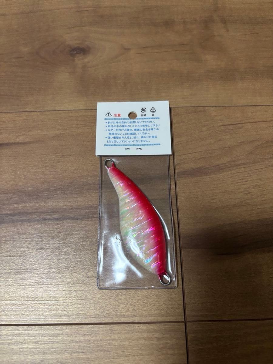 サーモンゴブリン レッドシェルケイムラ 45g 鮭 アキアジ