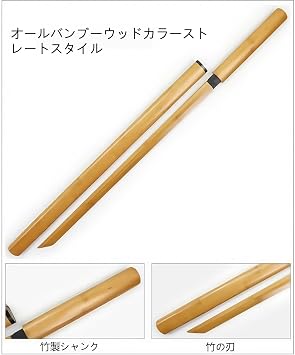 Wooden Sword, Ninja Kendo, Fixed Sword, 39.4 inches 100 cm, Sheath Included, For Practice, For Kendo Practice, Japanese Style, For Adults, Bamboo Sword, Muscle Training, Sports, Armor, Theater