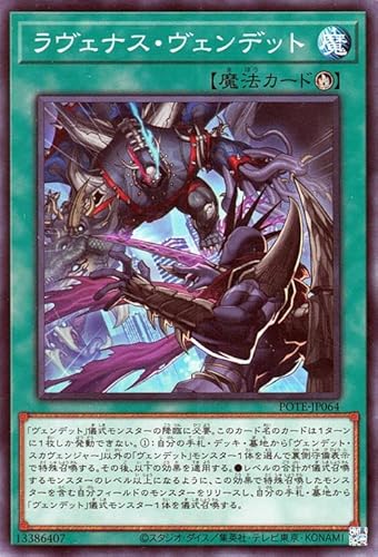 �V�Y���J�[�h �����F�i�X�E���F���f�b�g(�m�[�}��) POWER OF THE ELEMENTS�iPOTE�j | �p���[�E�I�u�E�W�E�G�������c �V�����@ �m�[�}��