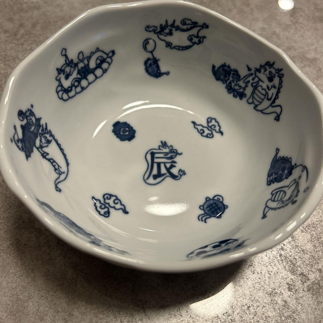 Amazon | 有田テラス 有田焼 有田カレー 皿 干支 辰 | ノーブランド品