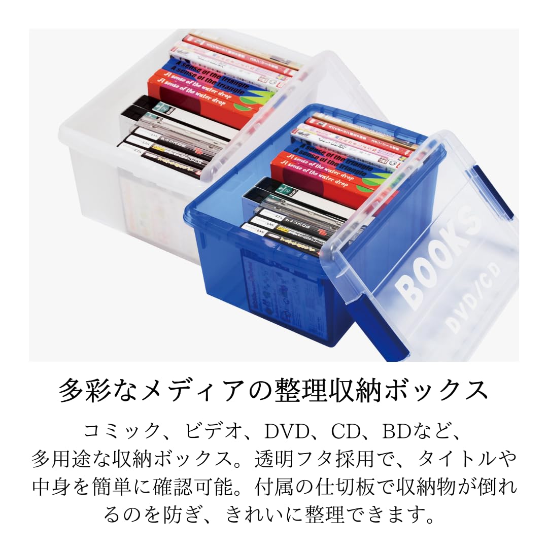 Amazon.co.jp: 伊勢藤(ISETO) 本収納ケース ブック&メディアケースミニ 