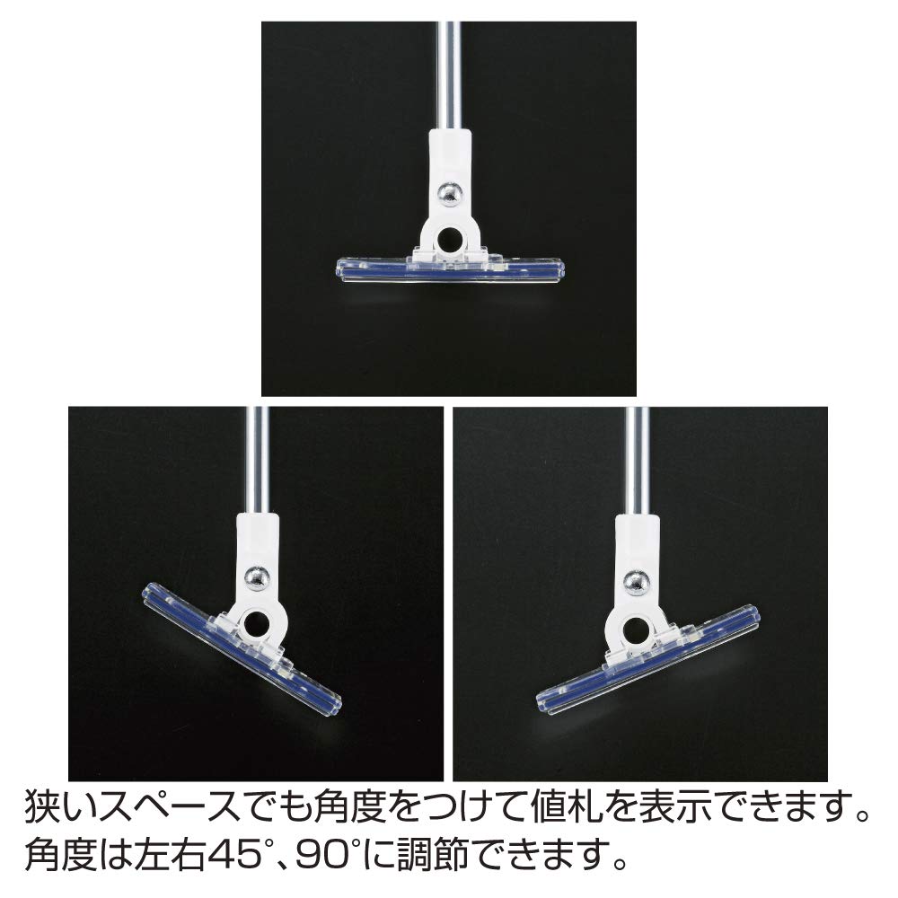 Amazon | 【10個】左右可変プライスカードホルダー(直径6mmフック専用 