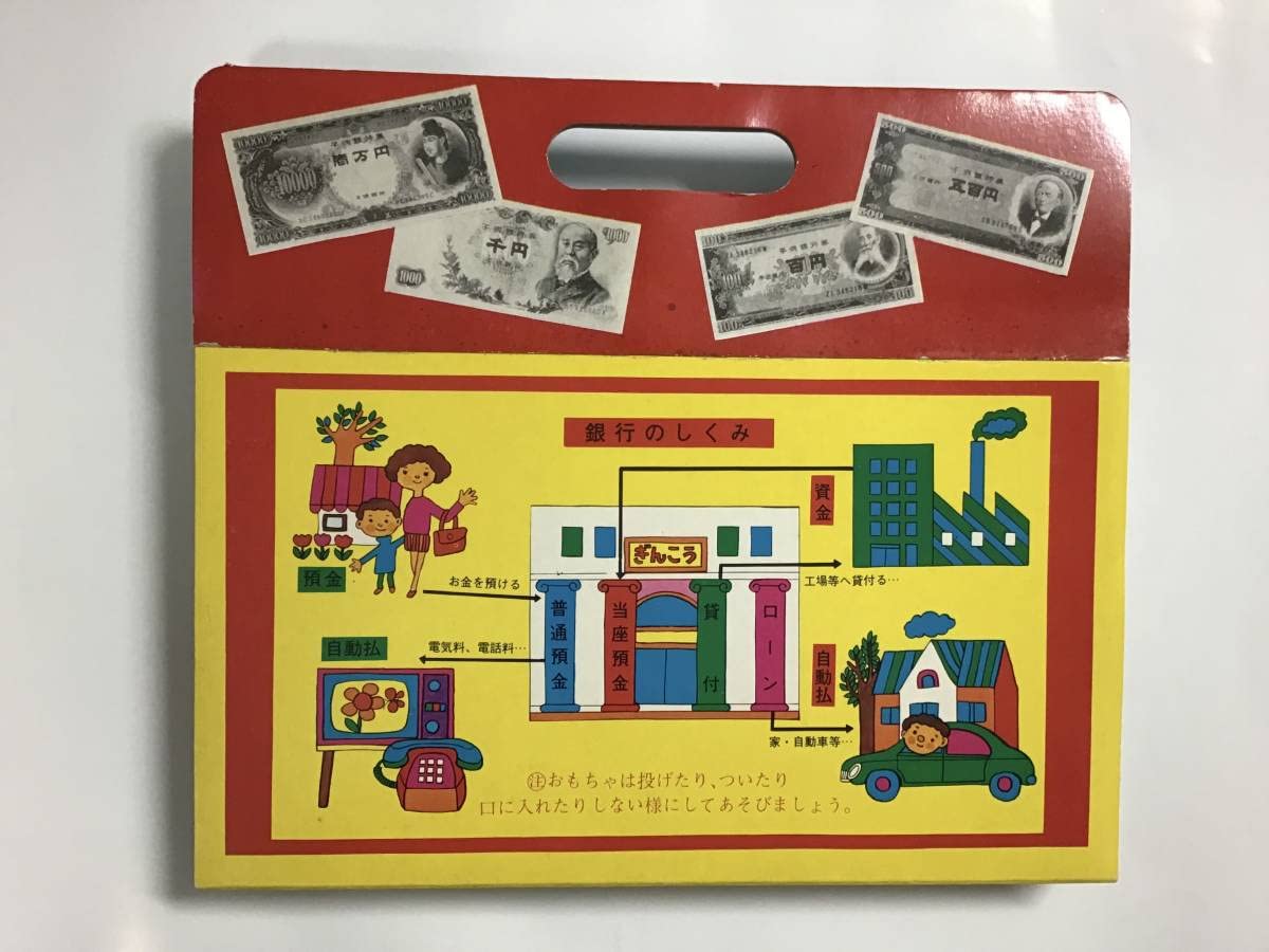 昭和レトロ　はがき 大量セット　当時もの　希少品 2025年最新】Yahoo!オークション -昭和 レトロ(はがき)の中古品・新品