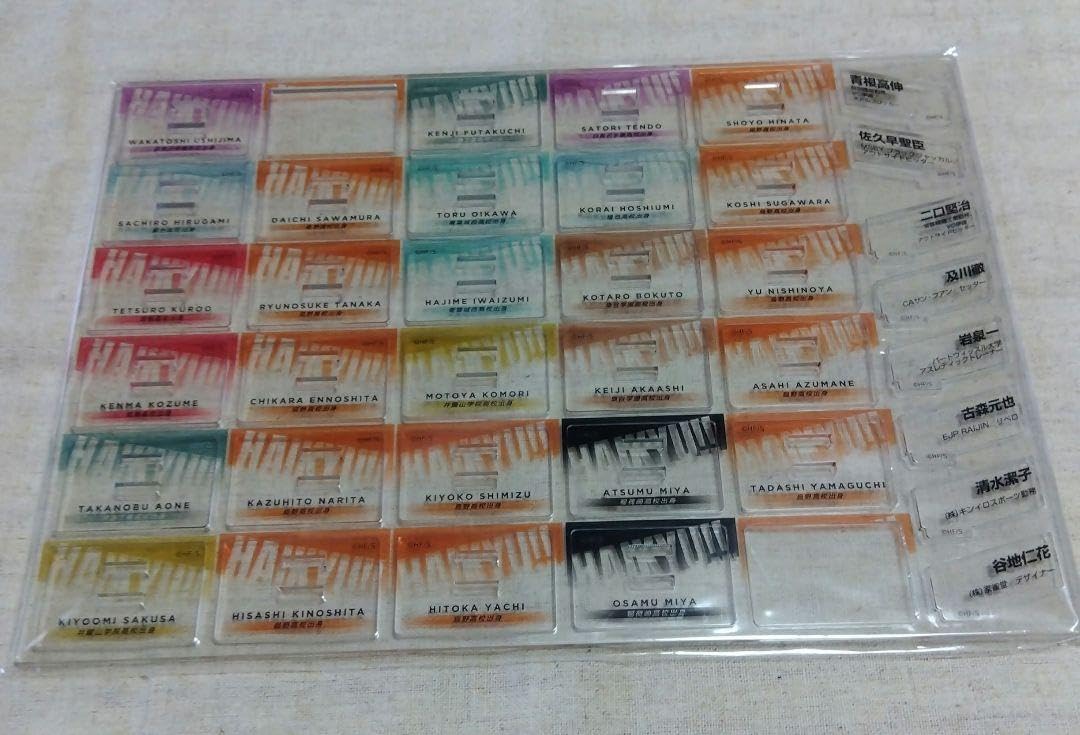 Amazon.co.jp: ハイキュー 10th クロニクル グッズ アクリル