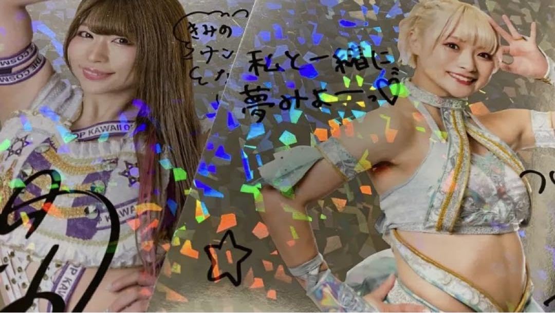 STARDOM 中野たむ　ポートレート２点 Amazon.co.jp: 中野たむ なつぽい キラポートレート2点 stardom