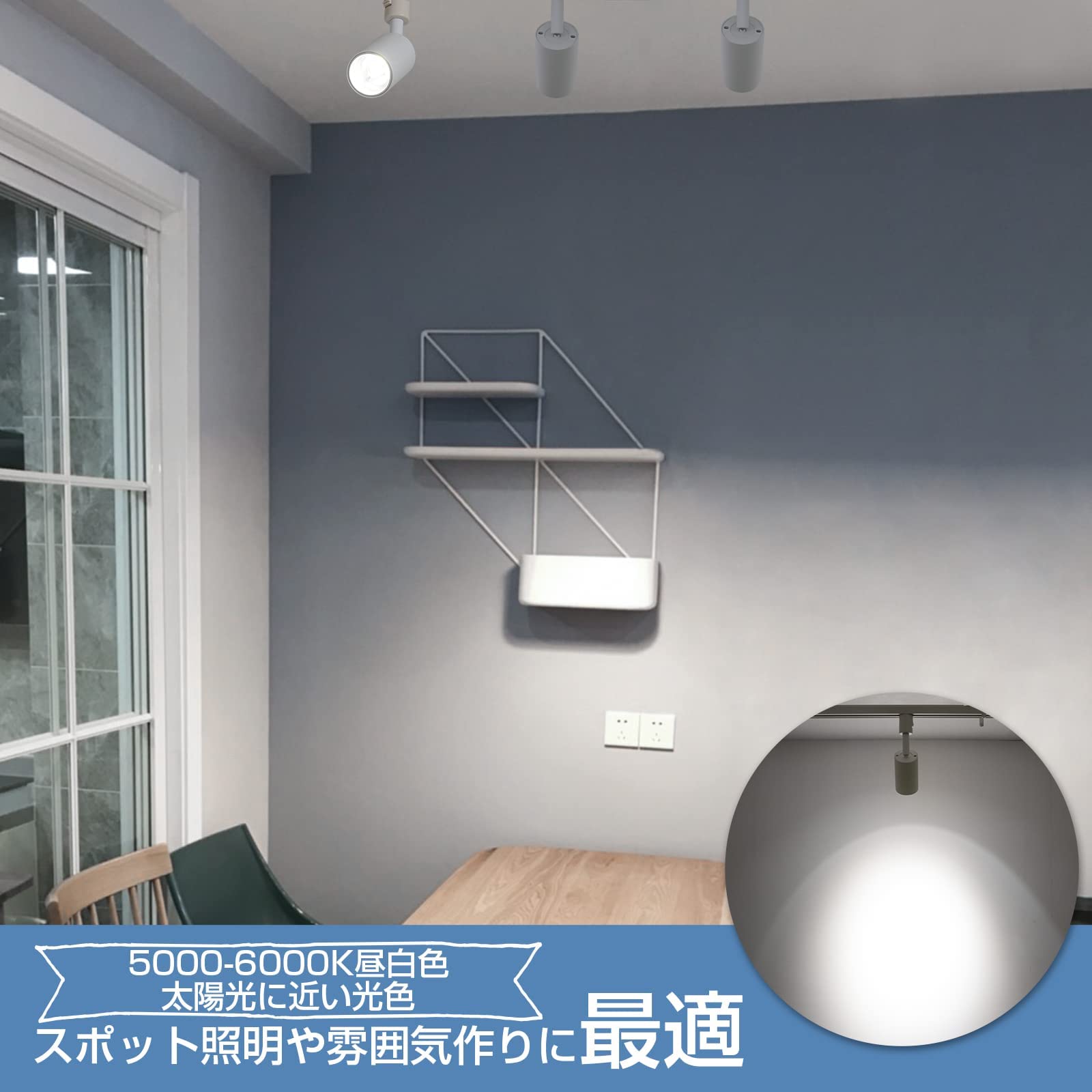 Amazon.co.jp : szbritelight 4個セット ダクトレール スポットライト